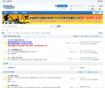 KTV-KTV.com(Ktv下载网) Screenshot