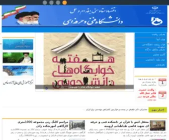 KTVC.ac.ir(سایت انتخاب واحد و نمرات) Screenshot