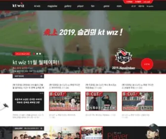 Ktwiz.co.kr(Kt wiz) Screenshot