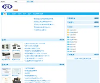 KTWXchina.com(空调维修) Screenshot