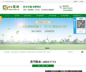 Ktxiuli.com(北京防水公司) Screenshot