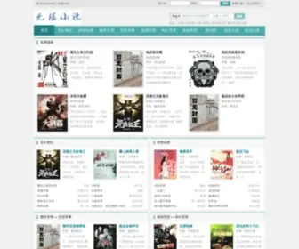 KTxnews.com(知天下新闻网) Screenshot