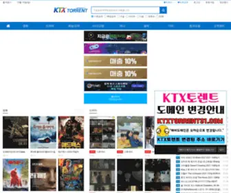 KTxtorrent31.com(KTX토렌트) Screenshot