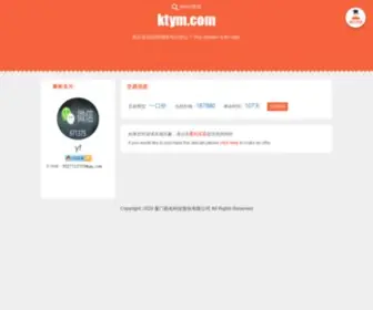KTYM.com(KTYM AM 1460 Radio) Screenshot