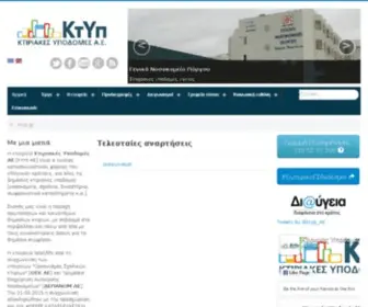 KTYP.gr(Αρχική) Screenshot