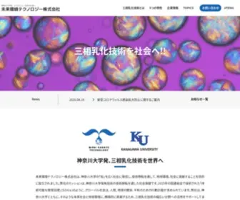 KU-MKT.co.jp(神奈川大学では、未来社会) Screenshot