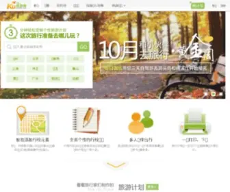KU.com.cn(酷游网) Screenshot