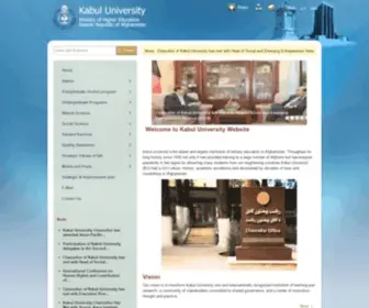 KU.edu.af(Kabul University) Screenshot