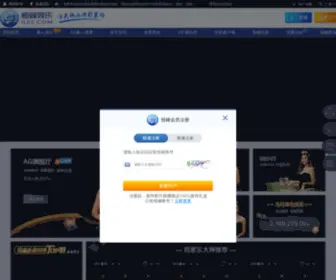 KU0735.com(郴州酷城网络公司) Screenshot