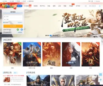 KU25.com(Ku25游戏) Screenshot