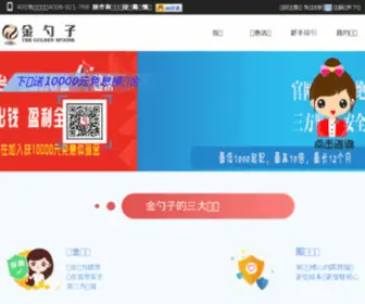 KU8DYW.com(酷8电影网) Screenshot