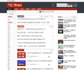 Kuai.media(快媒体) Screenshot