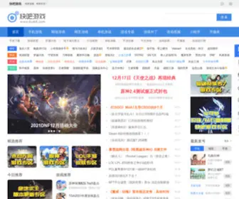 Kuai8.com(单机游戏下载大全) Screenshot