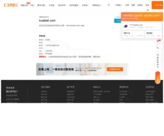 Kuaibet.com Screenshot