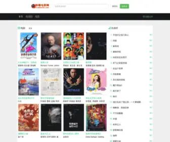 Kuaibo234.com(快播电影网) Screenshot