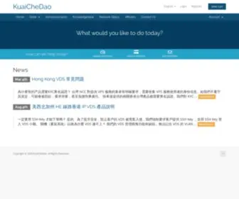 Kuaichedao.co(Portal Home) Screenshot