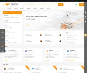 Kuaifuwang.com.cn(53KF在线客服系统) Screenshot