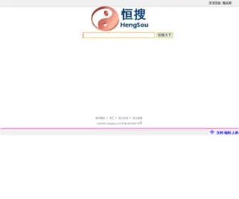 Kuaihen.com(互联网搜索引擎) Screenshot
