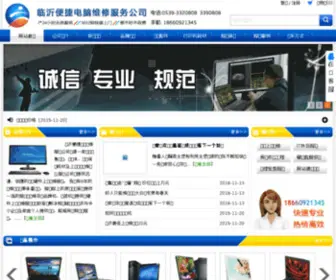 Kuaiji9.com(Kuaiji9) Screenshot