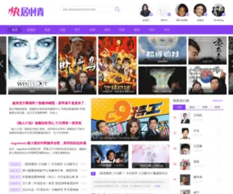 Kuaijuqing.com(最新电视剧) Screenshot