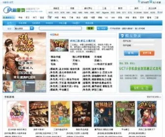 Kuaiku.com(手机游戏) Screenshot