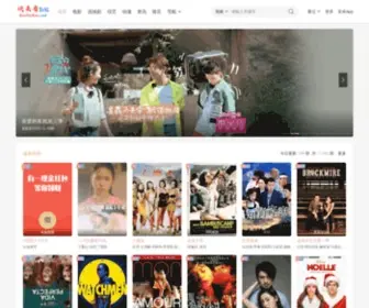 Kuailaikan.net(星辰影院) Screenshot