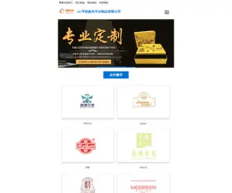 Kuailaituan.com(AG手机娱乐平台) Screenshot