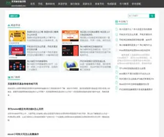 Kuailesh.com(天天快乐知识网) Screenshot