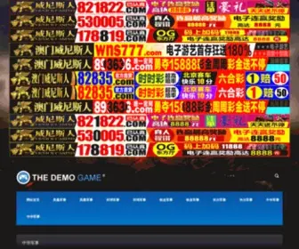 Kuailugroup.com.cn(上海快鹿投资（集团）有限公司) Screenshot