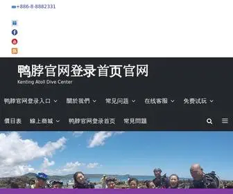 Kuaimar.com(鸭脖网登录首页网) Screenshot