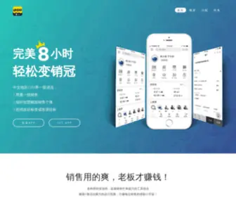 Kuaimubiao.cn(超兔快目标) Screenshot