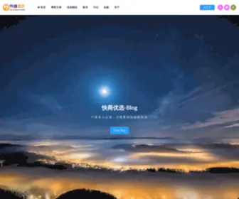 Kuaishop.com(沃自一派) Screenshot