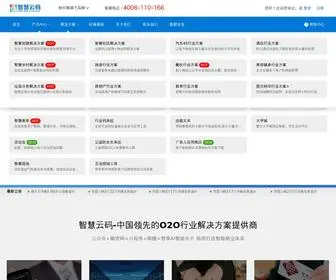 Kuaiyinke.com(微营销系统) Screenshot