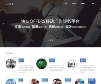 Kuaiyou.com(北京快友) Screenshot