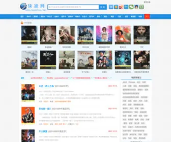 Kuaizhun.net(快准网) Screenshot
