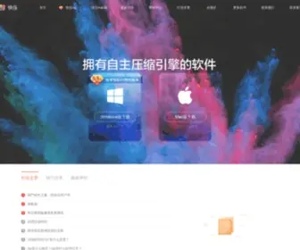 Kuaizip.com(快压（kuaizip）) Screenshot