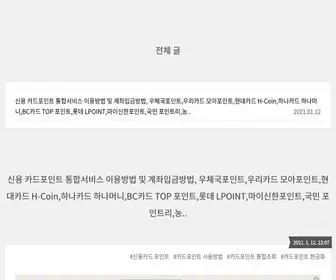 Kuaje80.com(구아재80) Screenshot