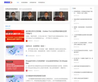 Kuajing6.com(我的知识记录) Screenshot