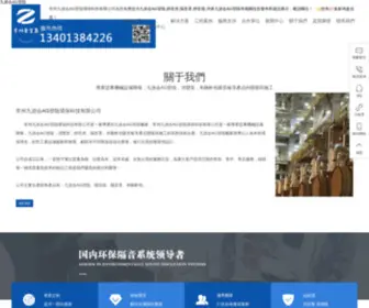 Kuan-Ying.com Screenshot