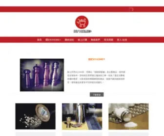 Kuang-Ying.com(廣贏實業) Screenshot