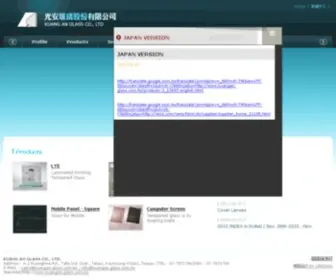 Kuangan-Glass.com.tw(KUANG AN GLASS CO) Screenshot