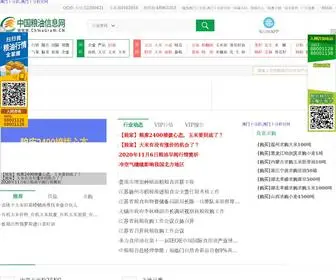 Kuangkanjia.com(澳门十分彩) Screenshot