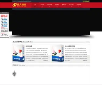 Kuangren.net(狂人站群管理系统) Screenshot