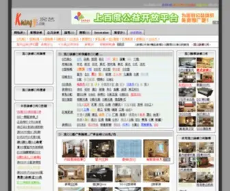 Kuangyi.com(况艺装修图片网) Screenshot