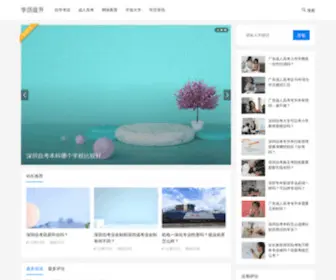 Kuangyongfengji.net(Kuangyongfengji) Screenshot
