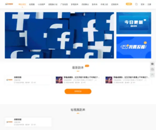 Kuannan.com(男人护肤) Screenshot