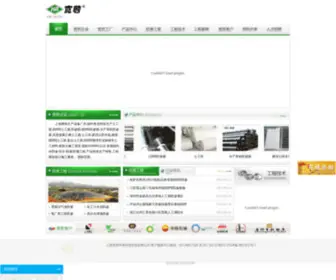 Kuanruo.com(上海宽若环境衬垫科技有限公司) Screenshot