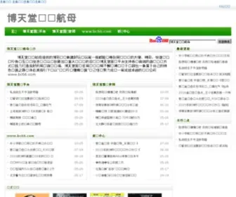 Kuansh.com(Fun88体育网) Screenshot