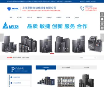 Kuanying.net(派克直流调速器) Screenshot