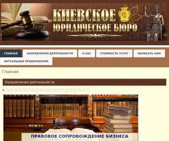 Kub2010.com.ua(Главная) Screenshot